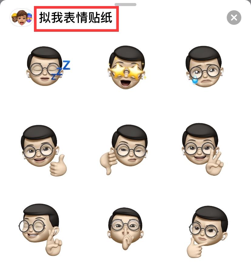 ios 13 beta 3 的新变化