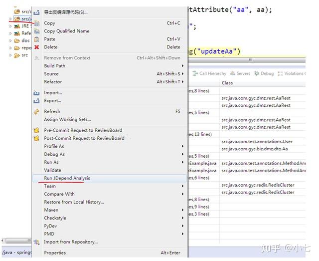 Java代码质量检查工具及使用案例12 Java代码质量检查工具及使用案例