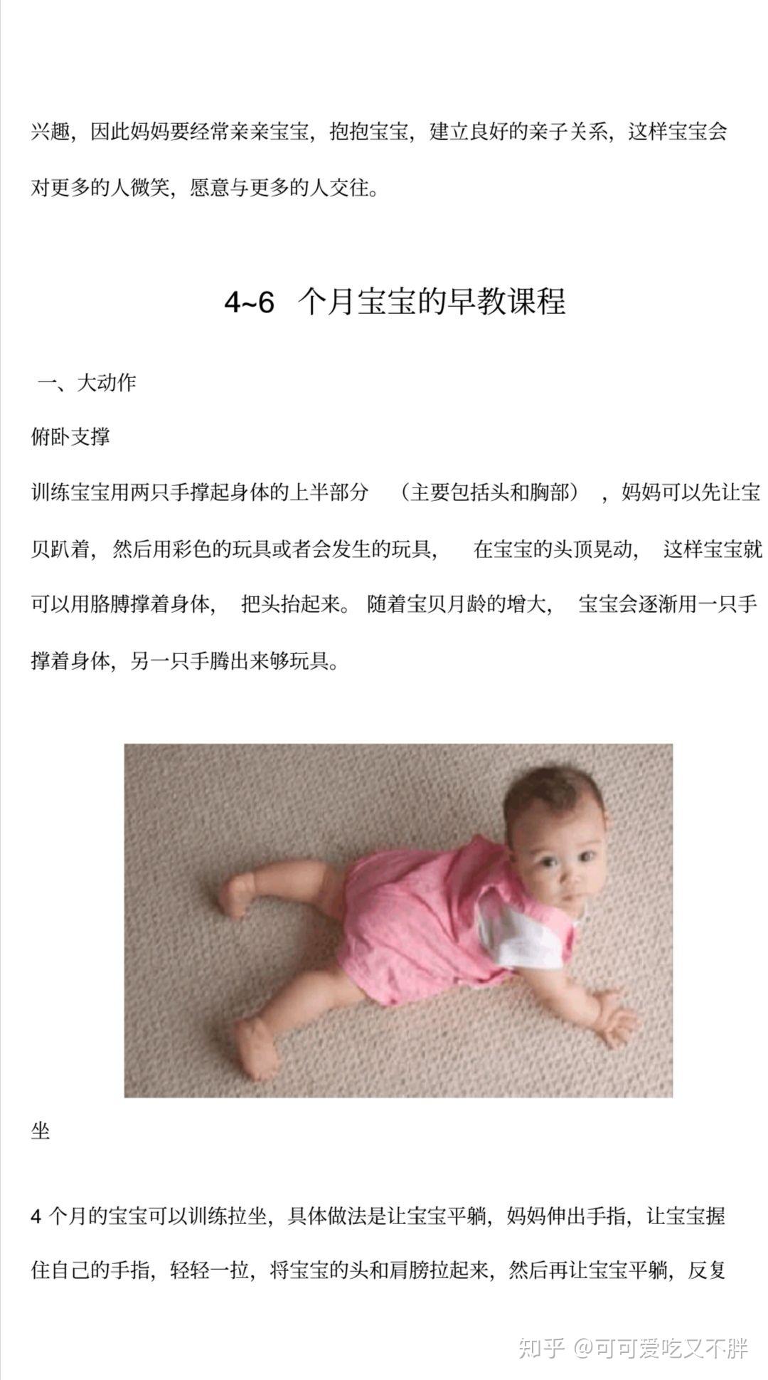 v2-636cbe297ebcb934db313d075b8b56b5_r.jpg