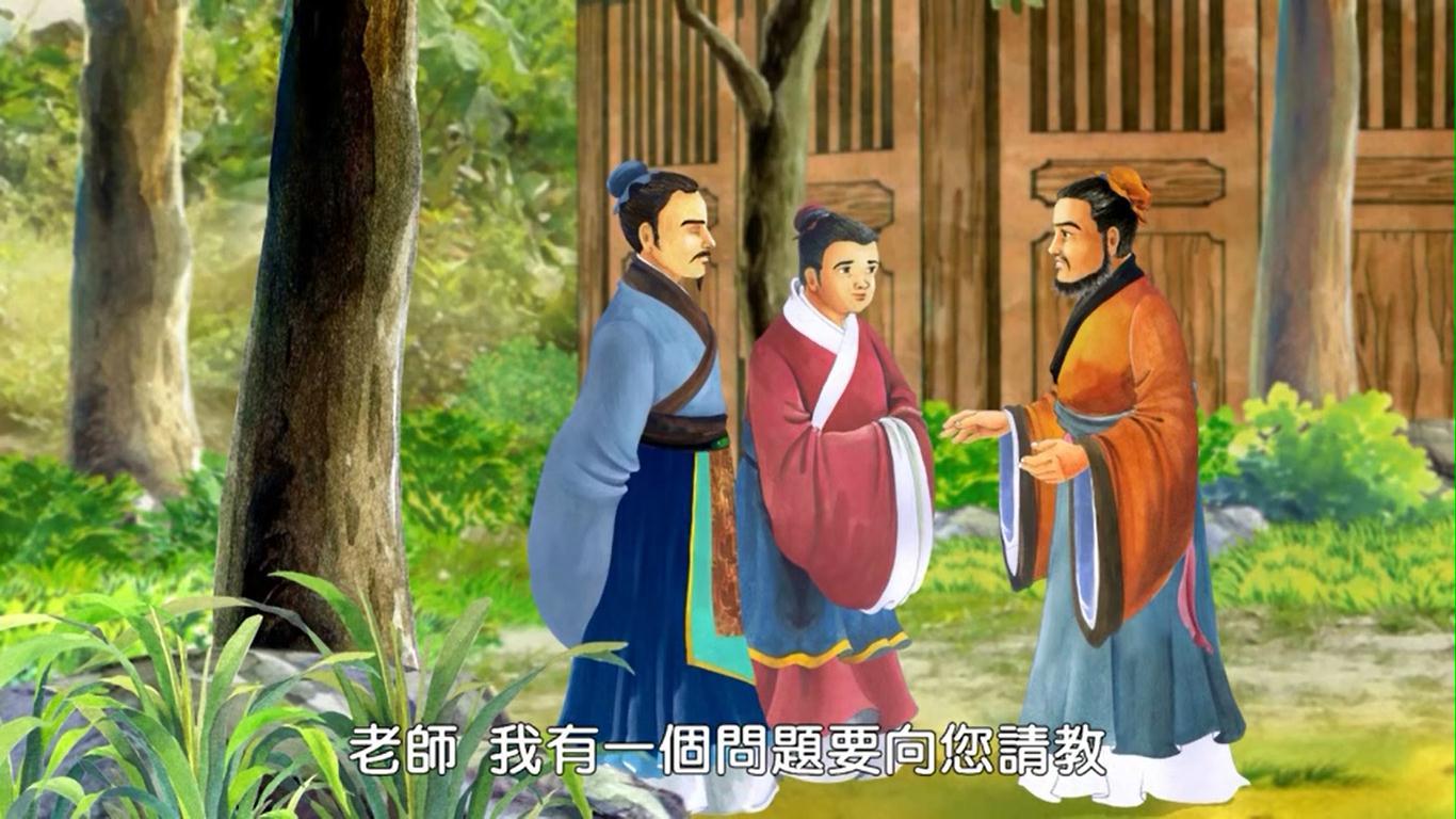 孔子因材施教,子路问津【连环画】 - 知乎