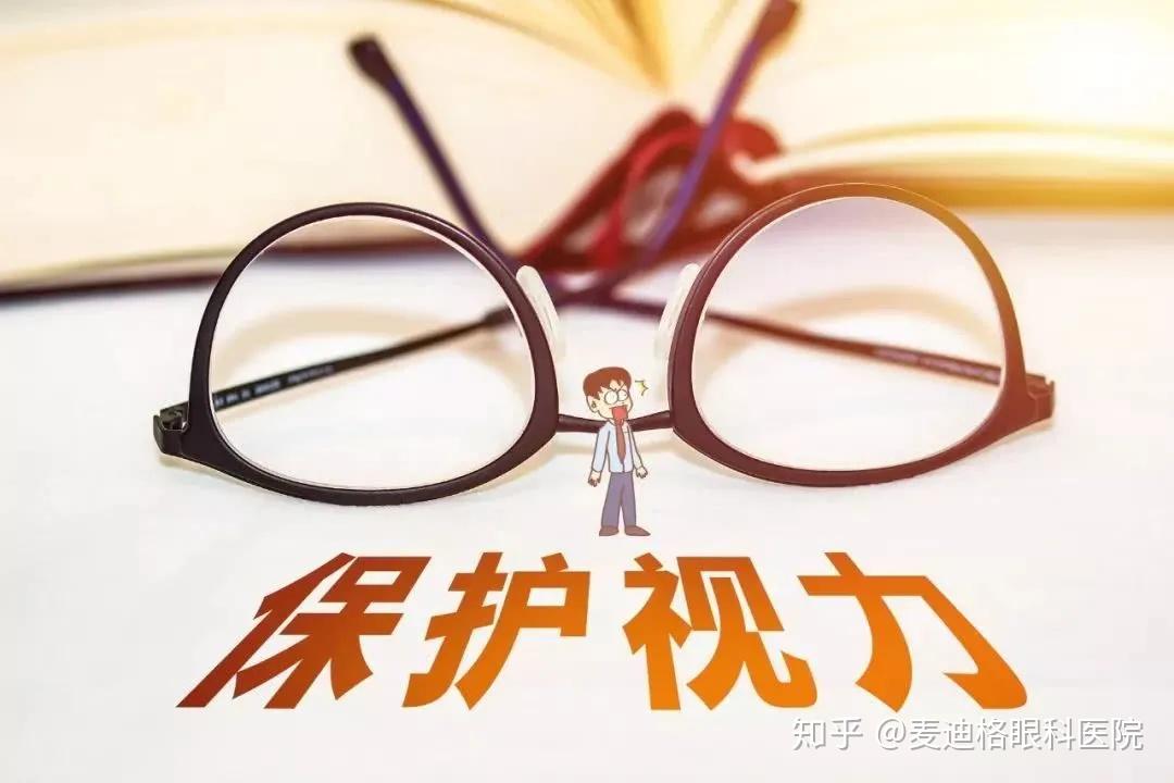 多少度才算高近视 v2-63787cbc2d5c8c9d8ea67be4c1964895_r.jpg