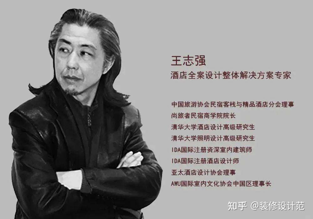 酒店全案设计专家王志强新作 / 和香府会所:此中有真意 - 知乎