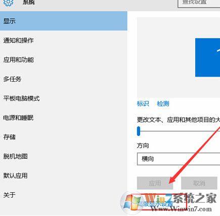 Windows10怎么改分辨率 Win10分辨率设置教程 最新 知乎 Windows10怎么改分辨率 Win10分辨率设置教程 最新 知乎