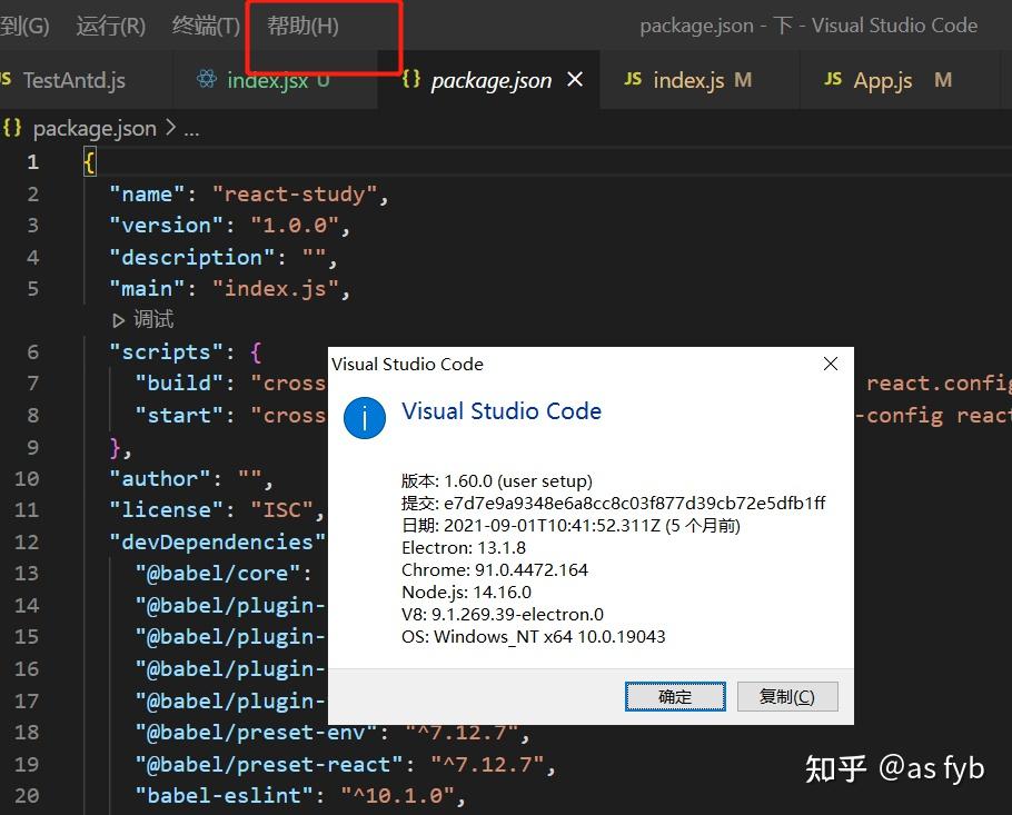 vscode vscode