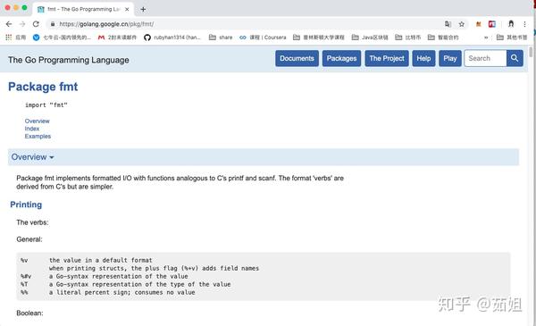 Golang语言基础教程：键盘输入和打印输出 - 知乎