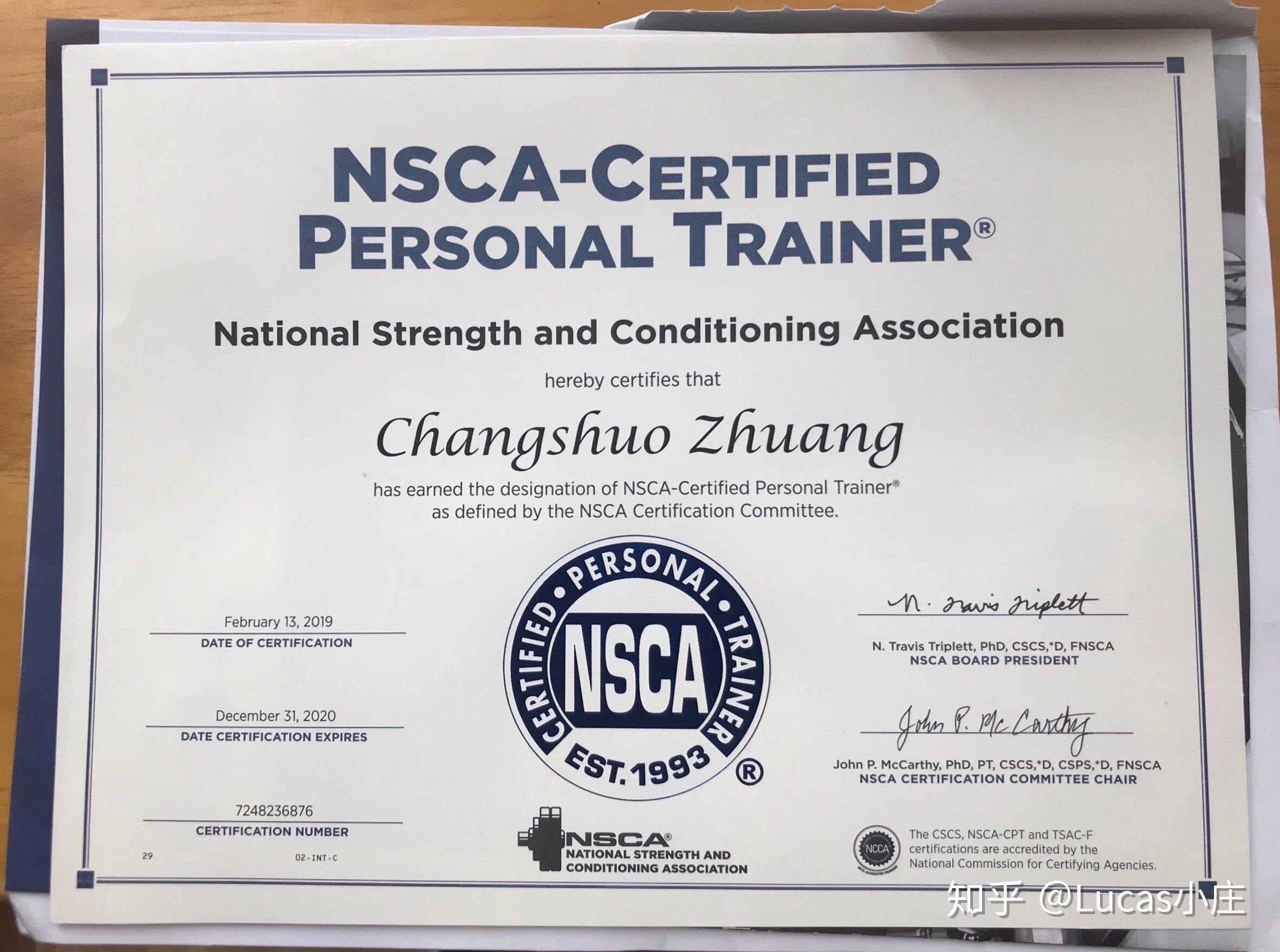 nscacpt美国官网自学自考从报名到考试心得总结