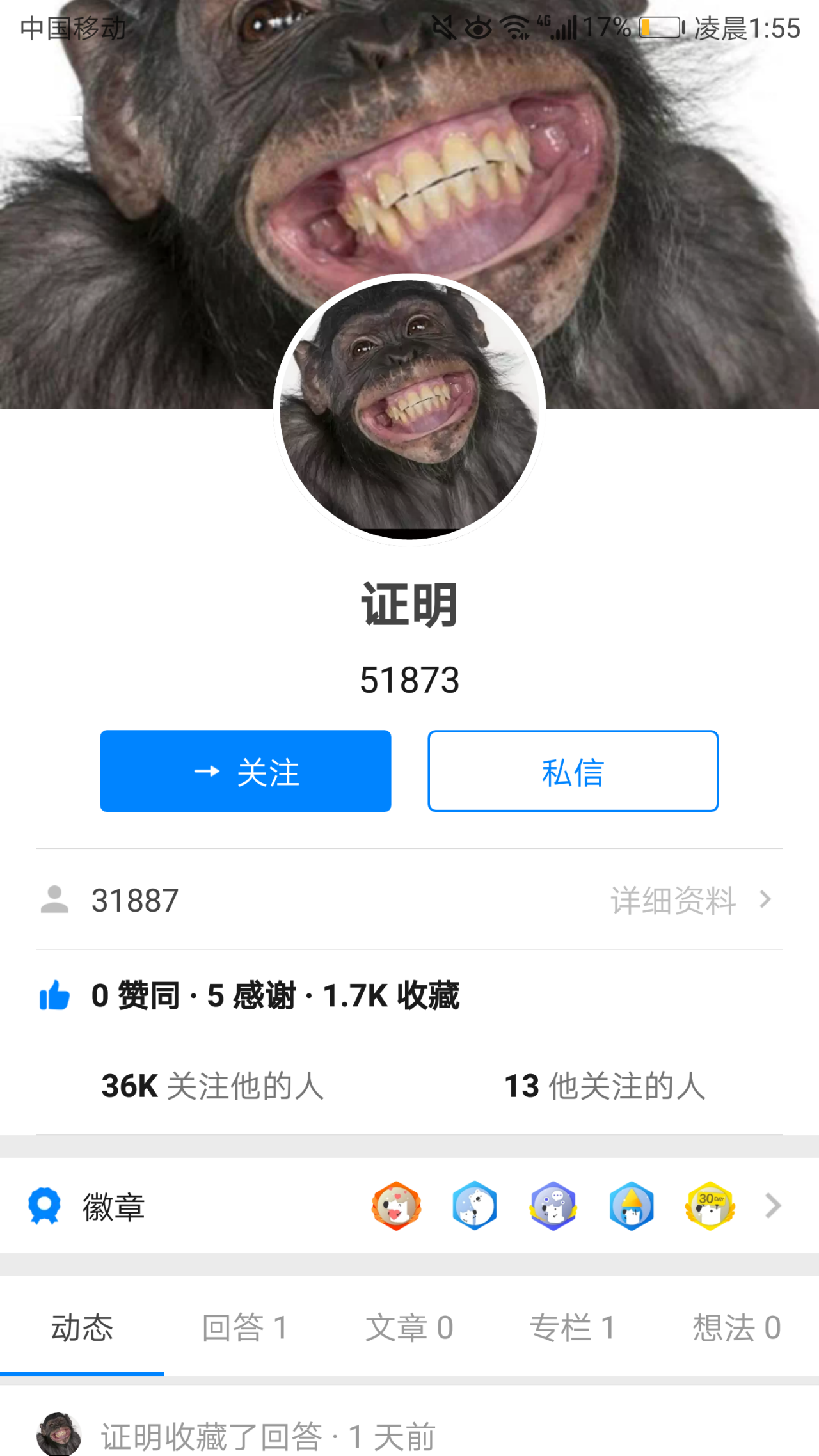 关注量36k的知乎大V账号能卖多少钱？ - 知乎