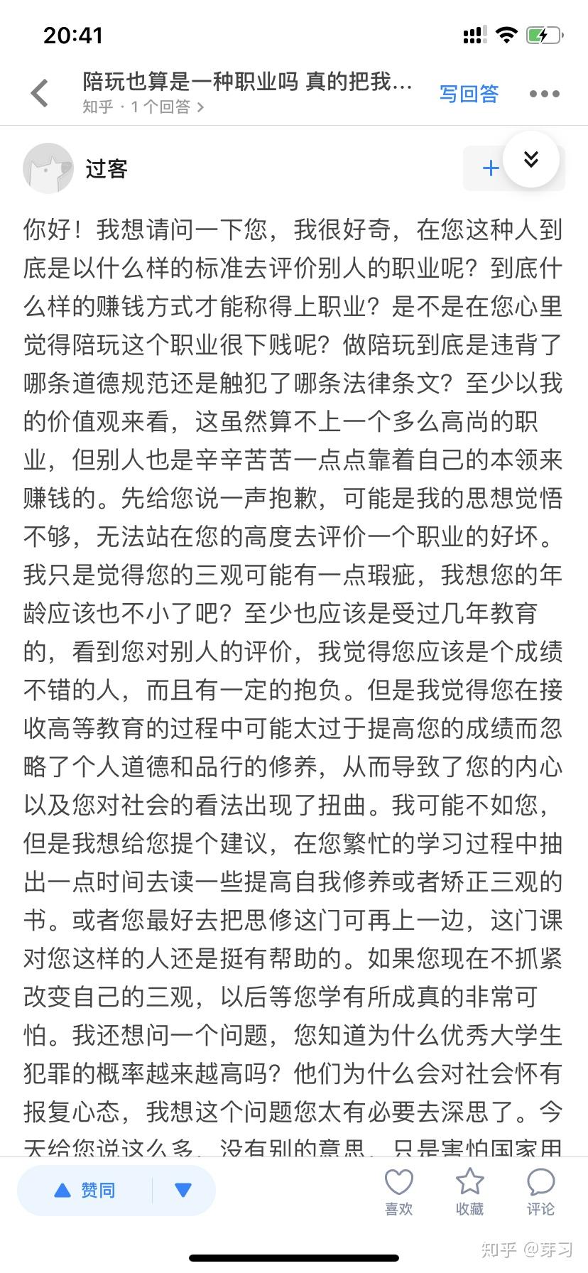 问月儿曲谱单声_月儿弯弯钢琴曲谱(3)