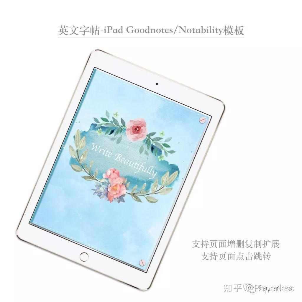 用iPad来练字-三款英文字帖来啦~ - 知乎