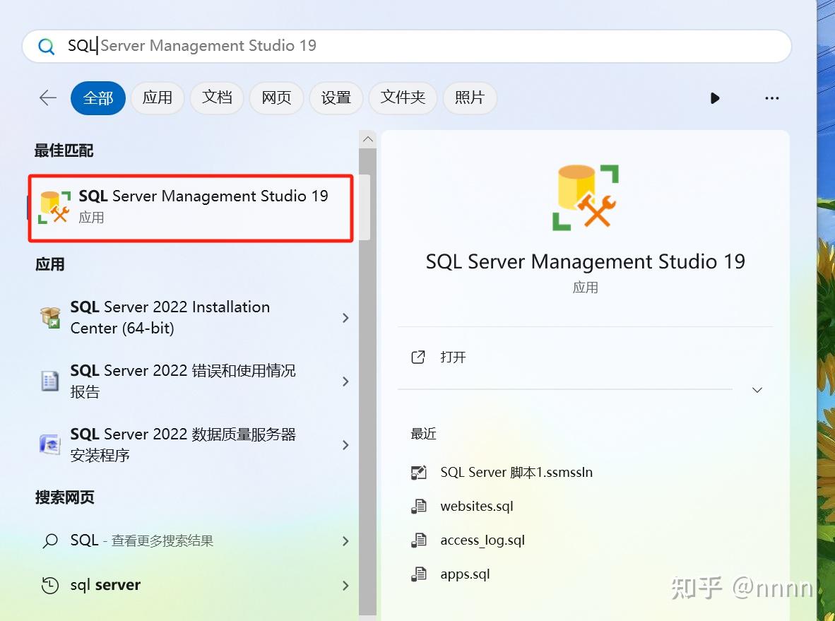 Sql Server - 知乎