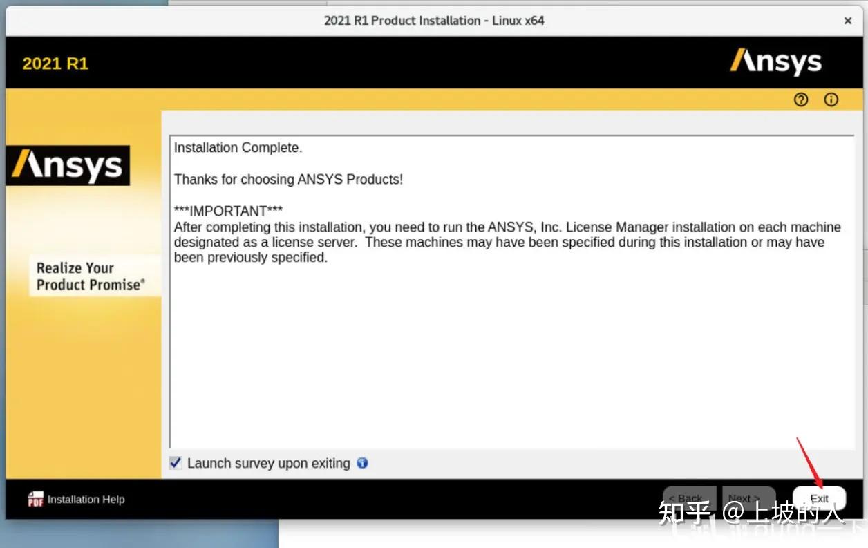 Linux centos 7 ansys 2021 r1 