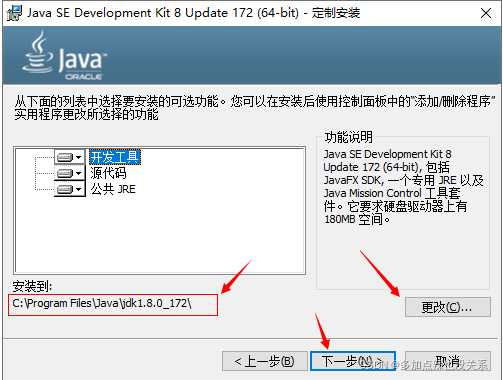 Java环境配置(详细教程) - 知乎