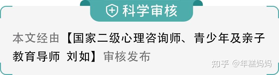 孩子撒泼耍赖时，家长这个举动很伤娃！还会让ta越来越叛逆 知乎 1145