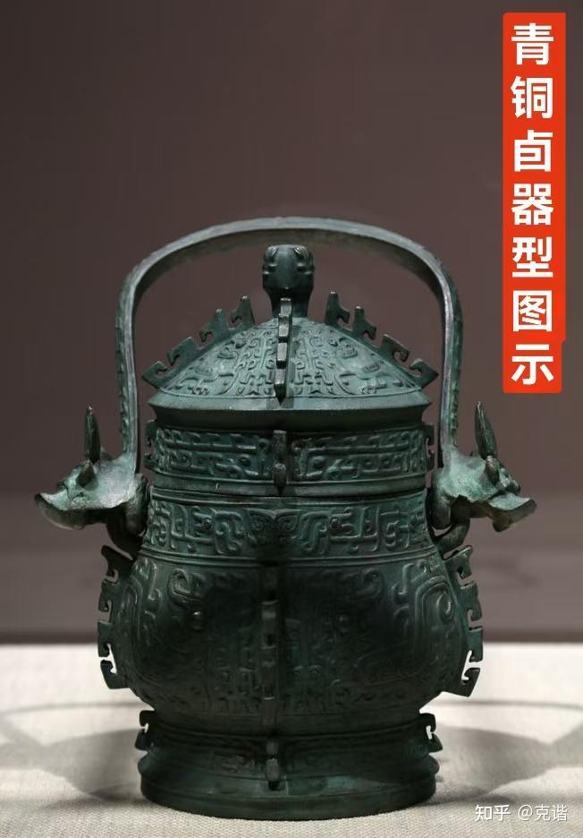 【稽古传话】……久闻其名的匡卣 - 知乎