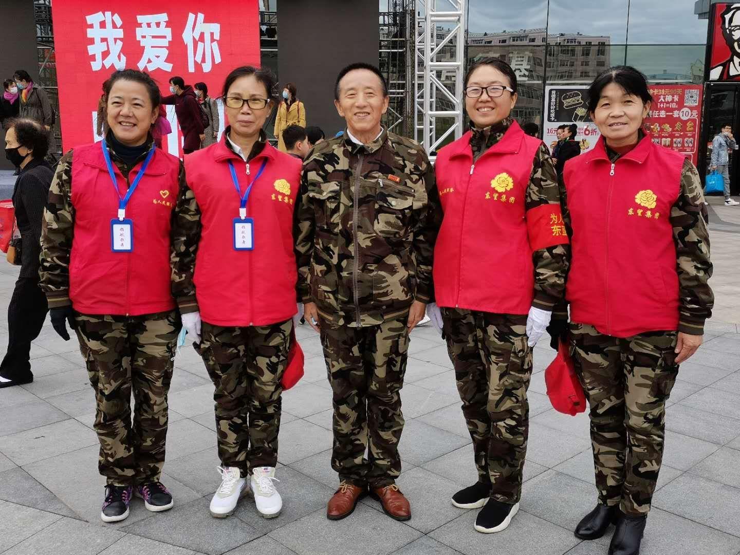 中央新闻东望志愿者图片