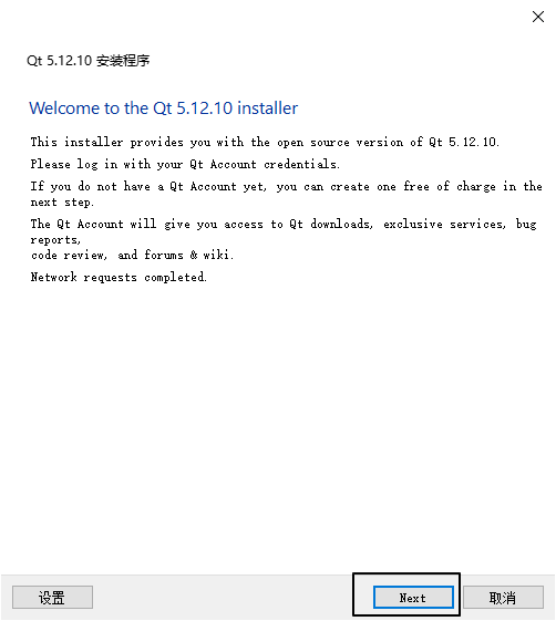 Windows Qt 5.12.8
