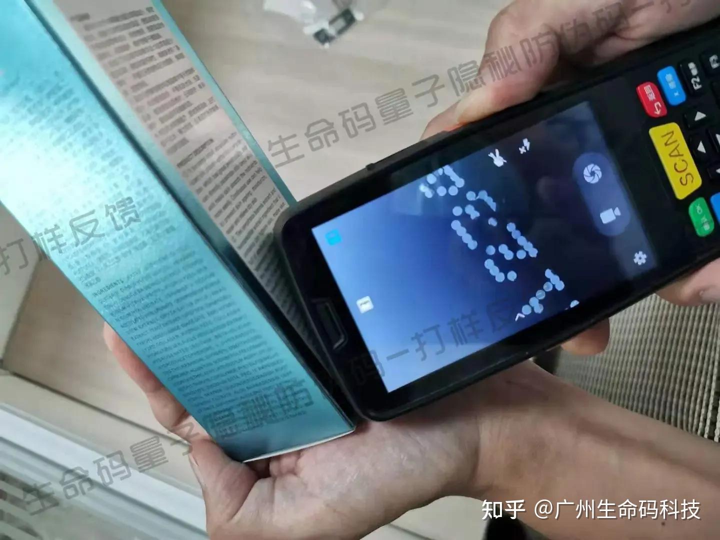 2022年最新量子隐形暗码防伪技术! - 知乎