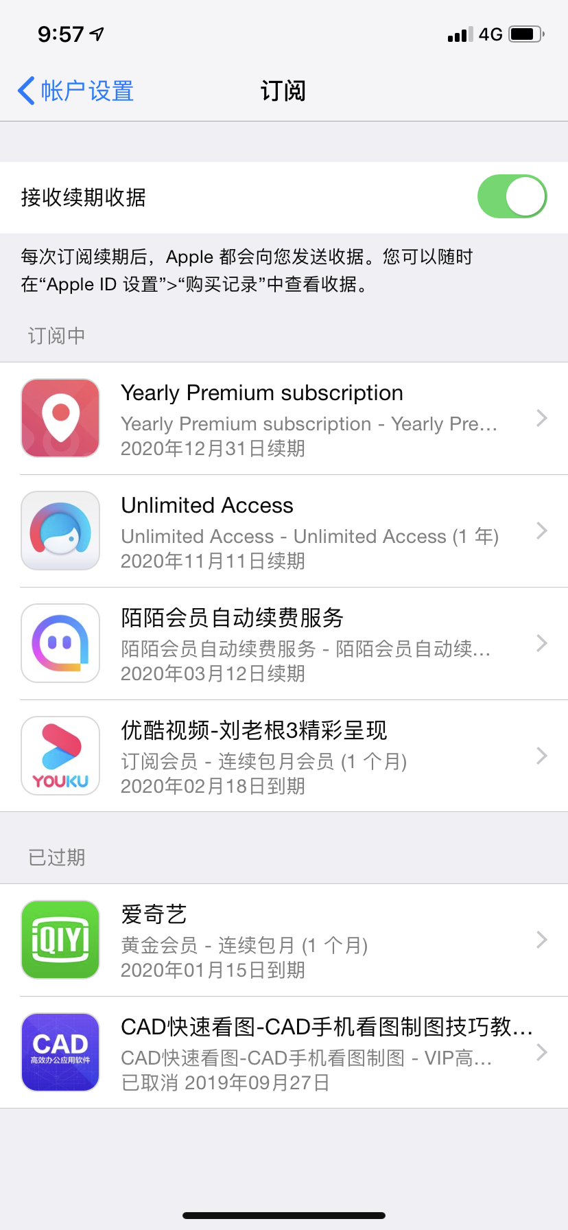 苹果免费全本阅读软件 v2-63a957bfaa7b785c1fab3b83343588c1_r.jpg