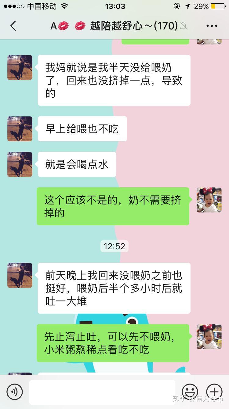 高质量宝妈交流群限辣妈们进