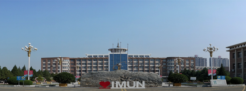 24考研 内蒙古民族大学815西方经济学考研经验和导学指南 - 知乎