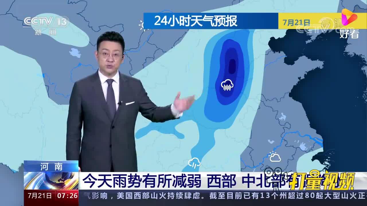 2021年世界极端气候灾难合集【持续更新】 - 知乎
