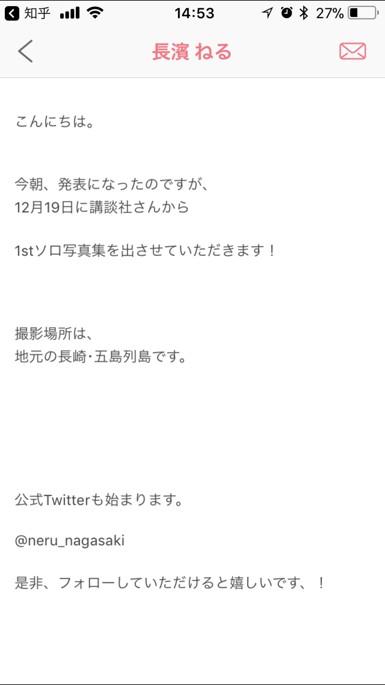 欅坂46简谱_坂本一龙钢琴简谱(2)