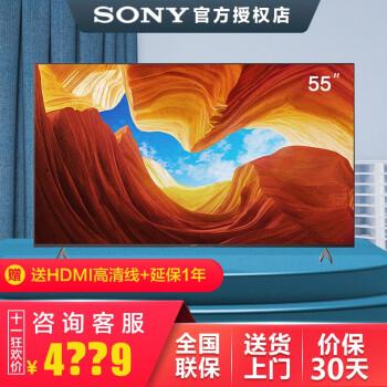 索尼(sony)kd-55x9000h 55英寸电视 为何不同的店差价这么大?