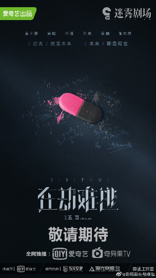 国产6集悬疑短剧有哪些,国产6集悬疑短剧有哪些电影