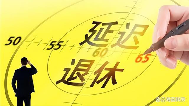 人大代表提出新方案可能挖掉两座大山这下能放心生育了