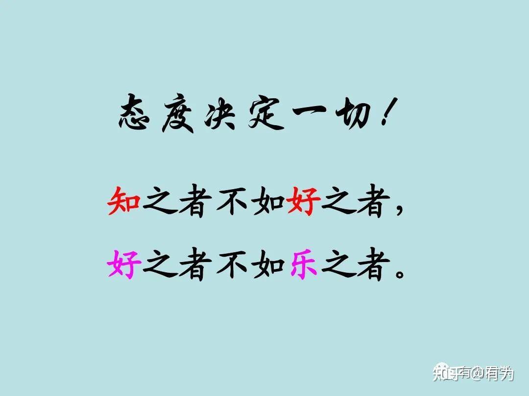 本书作者认为真理是:总览,输入,输出,自省.