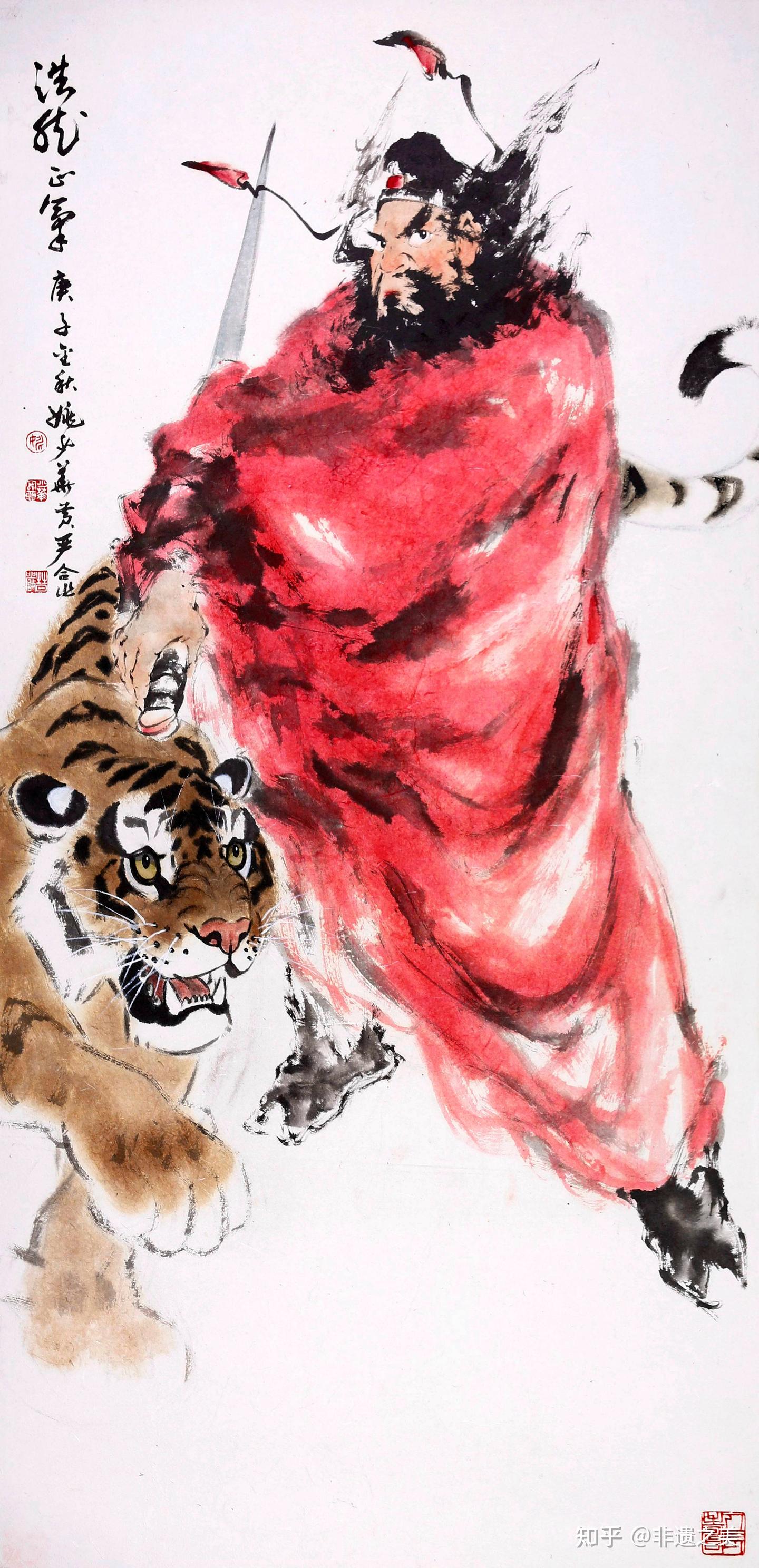 中国画家 国家一級美術師 姚天沐 大判 版画 姚天沐_百度百科