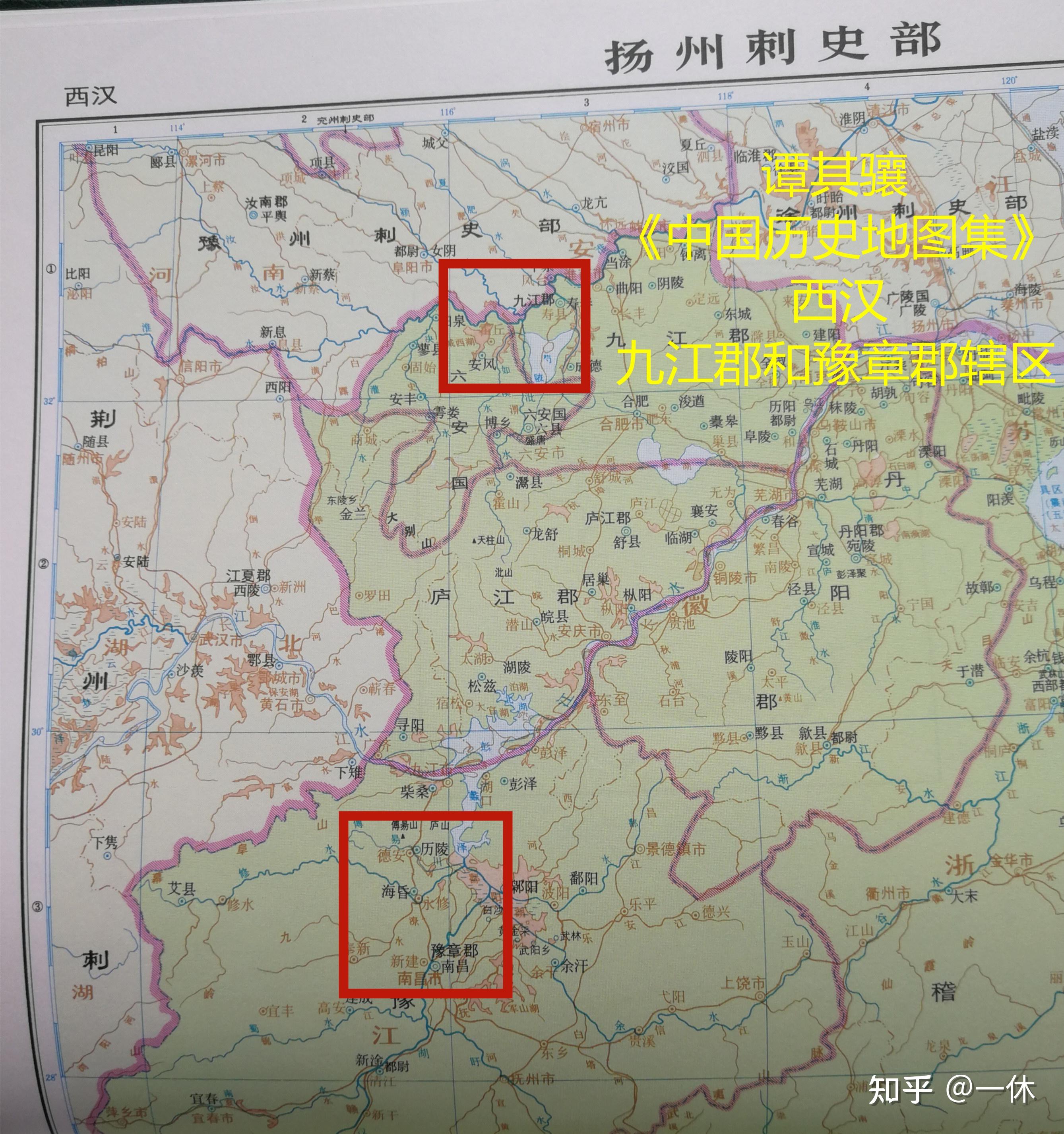 九江郡沿革及其沿用于封爵域名考析