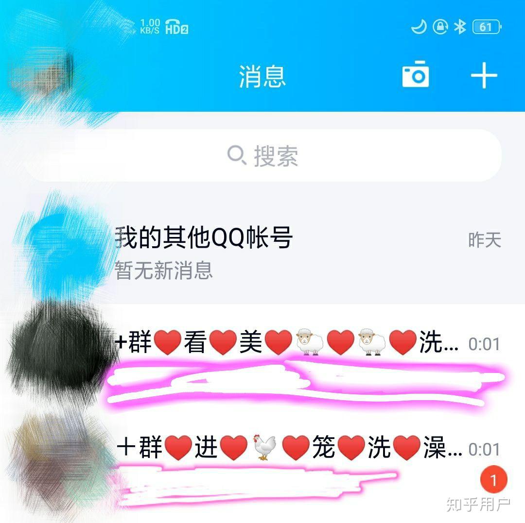 女生宿舍有哪些沙雕群暱稱?