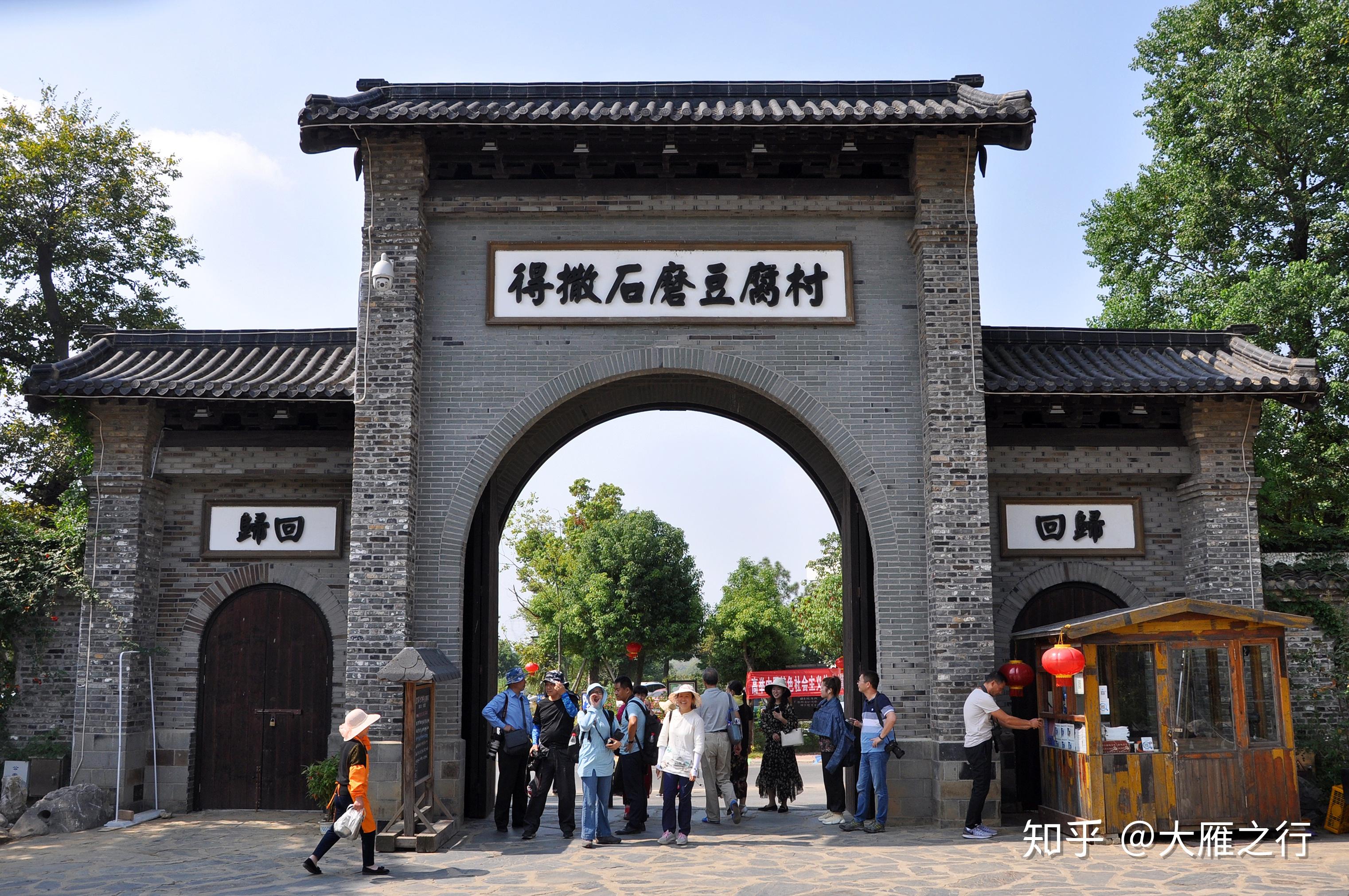 句容乡村旅游景点图片