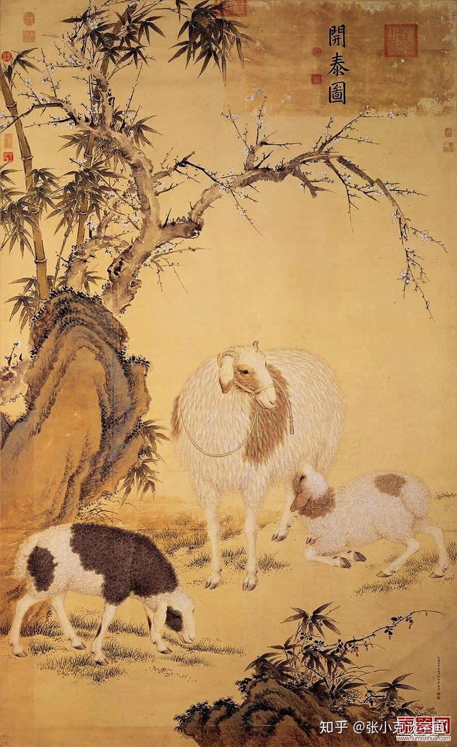 国画经典三羊开泰图名家国画三羊开泰图欣赏