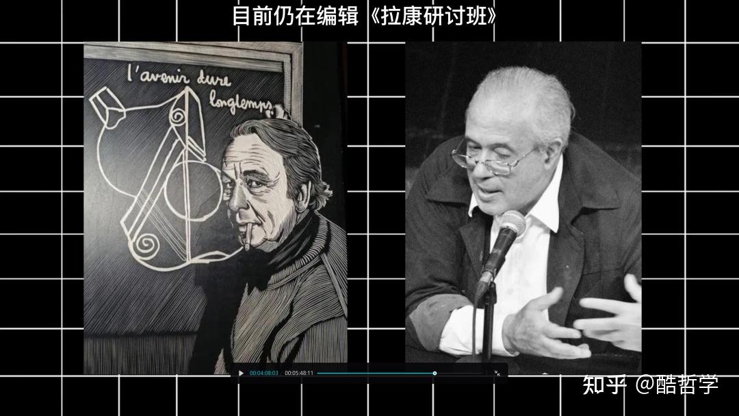 【导读拉康】精神分析黑话王的一生——拉康小传 - 知乎