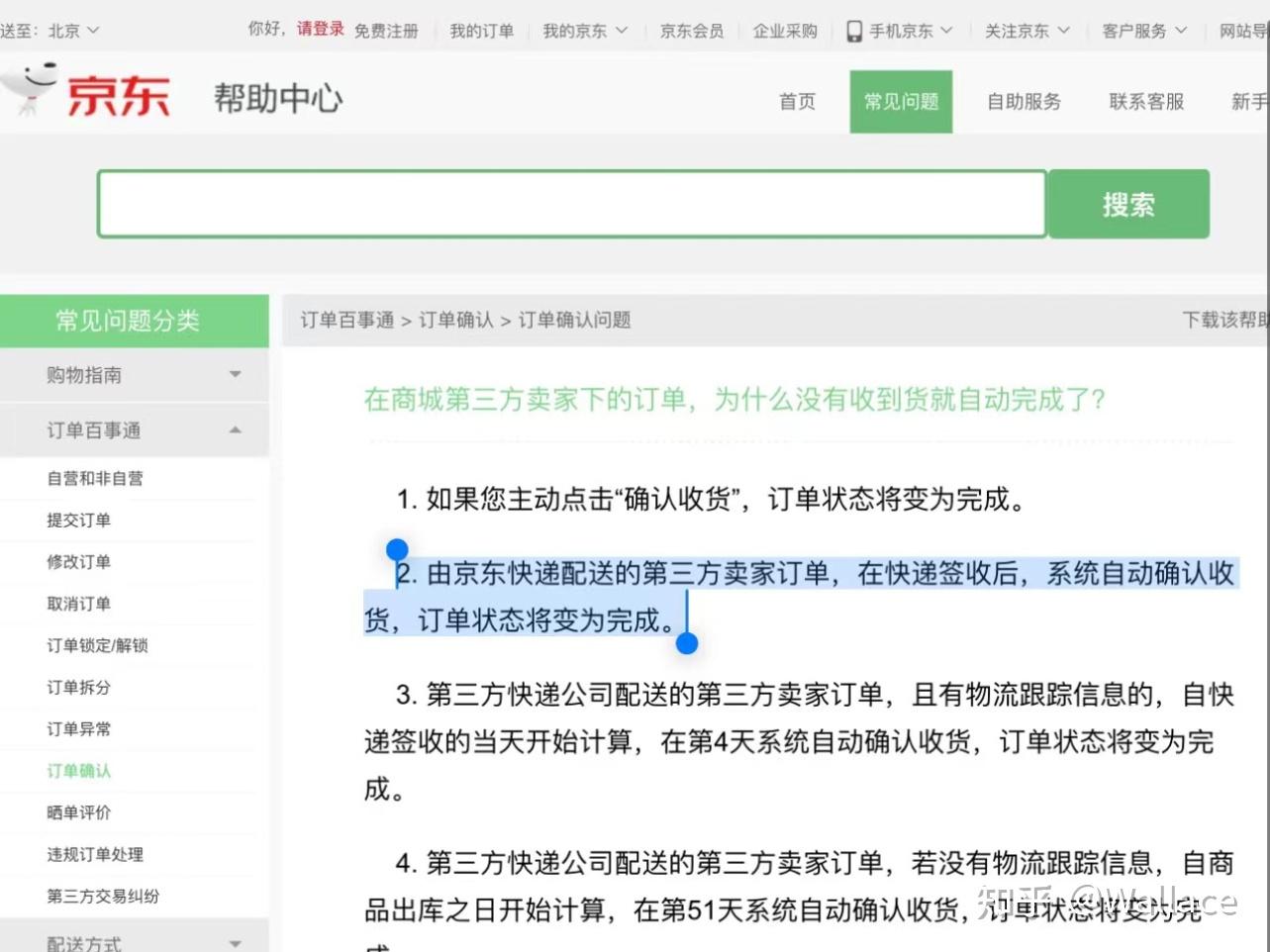 显卡日报5月22日|京东第三方惊现显卡灵车