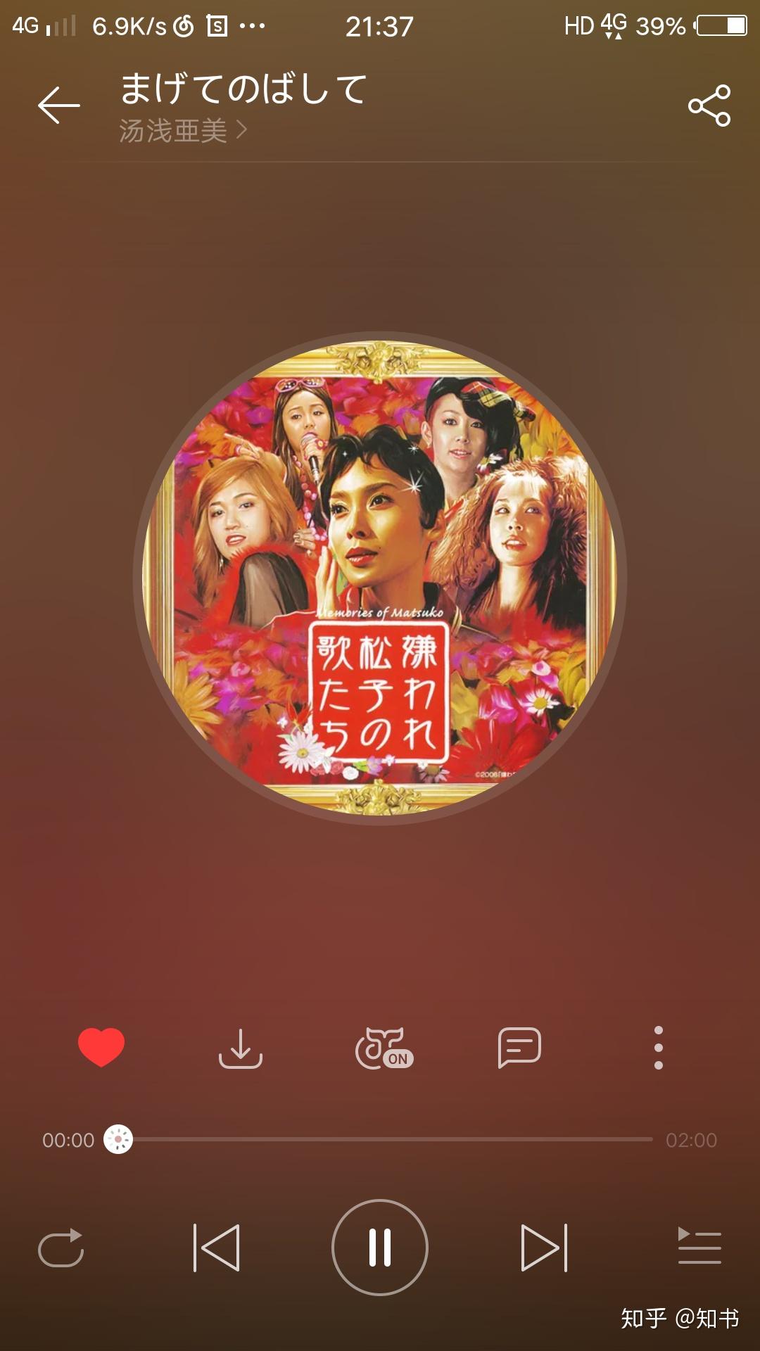 有类似3月9日的治愈系日文歌推荐吗?