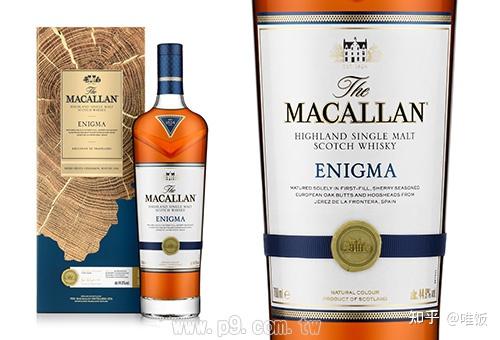 64 macallan enigma 麦卡伦湛蓝
