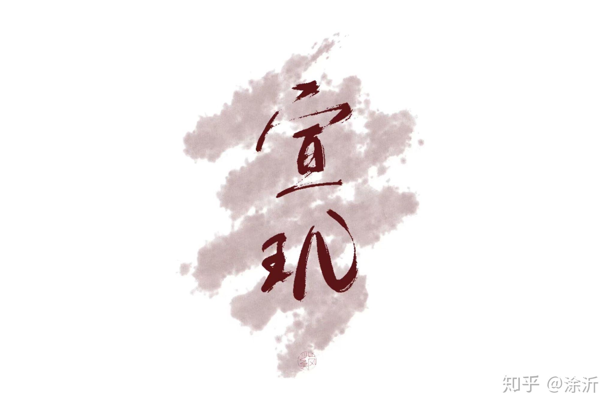 有哪些原耽句子壁纸? - 知乎