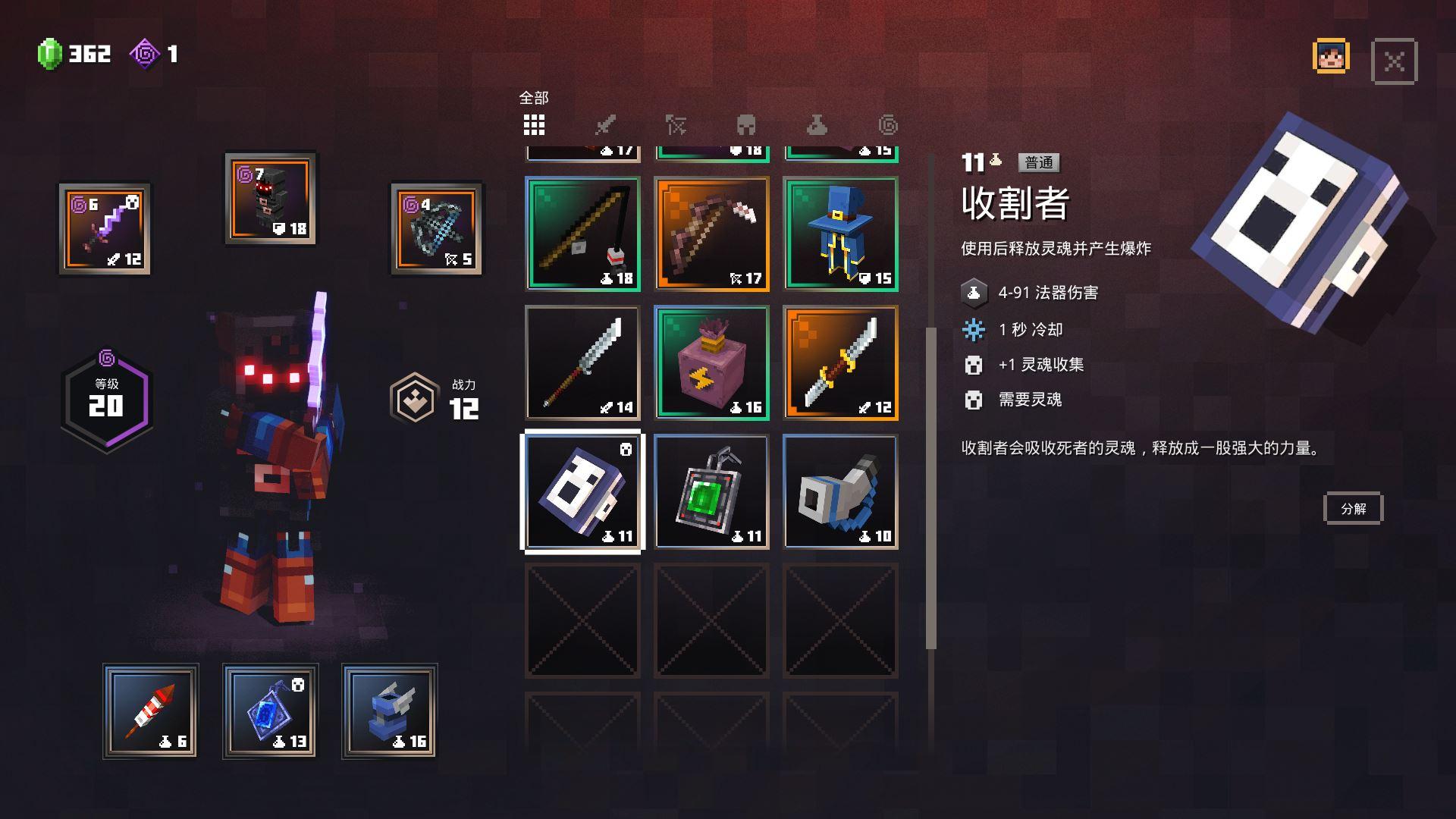 我的世界地下城评测盛名之下其实难副