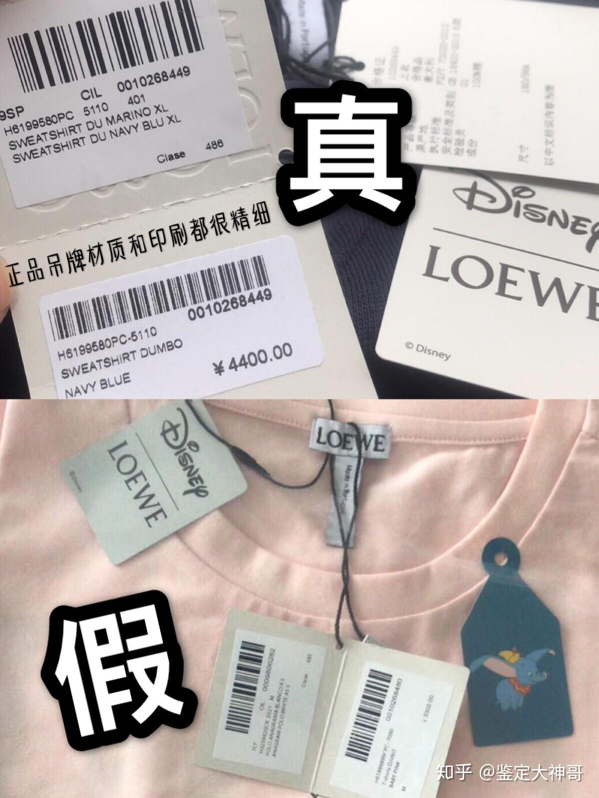 手感柔软,绝不会硬挺扎手(如图)正品颜色也是很淡的高级粉色2看吊牌