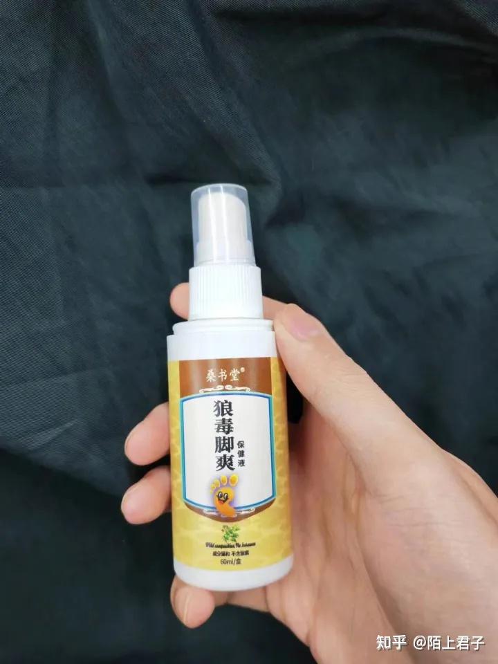 实测很多人推荐的狼毒脚喷!