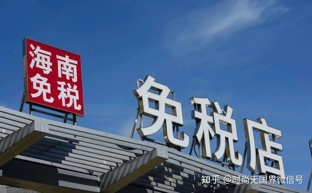 时尚速报海南离岛免税国庆销售超53亿元名创优品计划发行3040万股ads