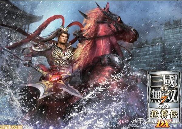 Switch游戏 真三国无双7with猛将传dx 将于12月27日发售 知乎