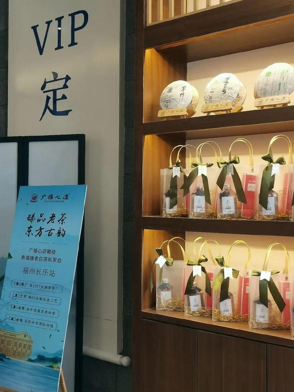 福州五大精品门店，各显神通鉴赏真老白茶- 知乎