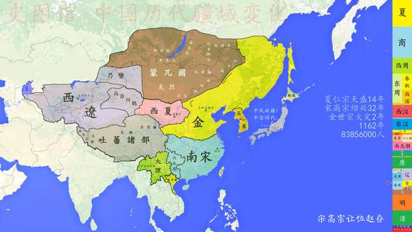 【史图馆】中国历代疆域变化44 宋金对峙 蒙古崛起