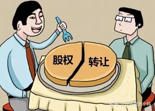 公司大股东减持如何税收国家给你优惠政策怎么用