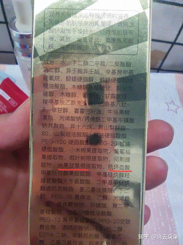 护肤保养开课啦_26岁干性皮肤女人如何保养护肤_开护肤保养