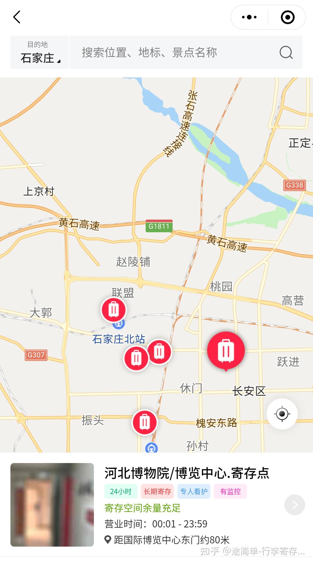 石家庄解放广场地图图片